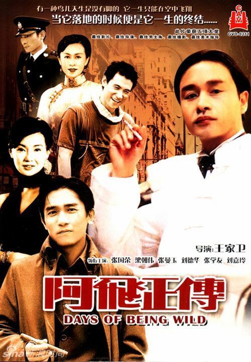 做个哥斯达黎加护照